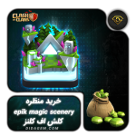 منظره epic magic کلش آف کلنز