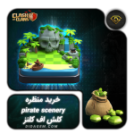 منظره pirate کلش آف کلنز