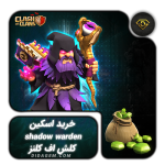 اسکین shadow warden کلش آف کلنز