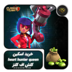 اسکین heart hunter queen کلش آف کلنز
