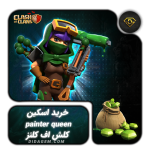 اسکین painter queen کلش آف کلنز