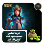 اسکین dark ages queen کلش آف کلنز