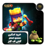 اسکین pixel queen کلش آف کلنز