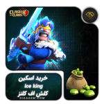 اسکین ice king کلش آف کلنز
