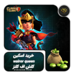اسکین wairor queen کلش آف کلنز