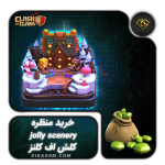 منظره jolly کلش آف کلنز