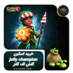 اسکین jolly champion کلش آف کلنز